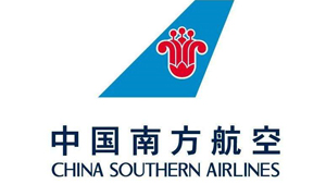 威科三通合作客户：中国南方航空