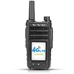 公網對講機V8